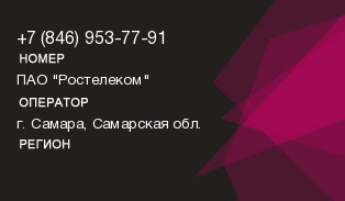 8469537791